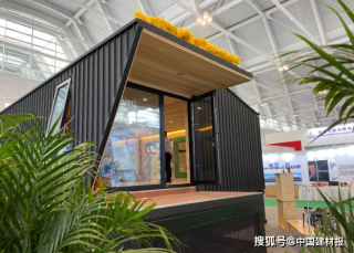 走進(jìn)英國零碳小屋 體驗前沿建筑成果