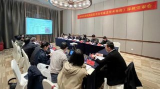 杭州市建委這項課題通過驗收！助力鋼結構裝配式住宅建造技術發展