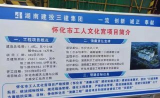 推進綠色低碳城市建設，懷化市已完成綠色建筑星級標識30個