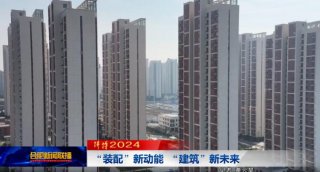 “搭積木”般造房子，合肥新建筑都愛這種style！